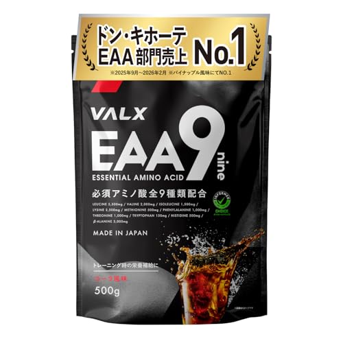 valx EAA」の人気商品一覧 | 安い商品を通販サイトから探す - 価格.com